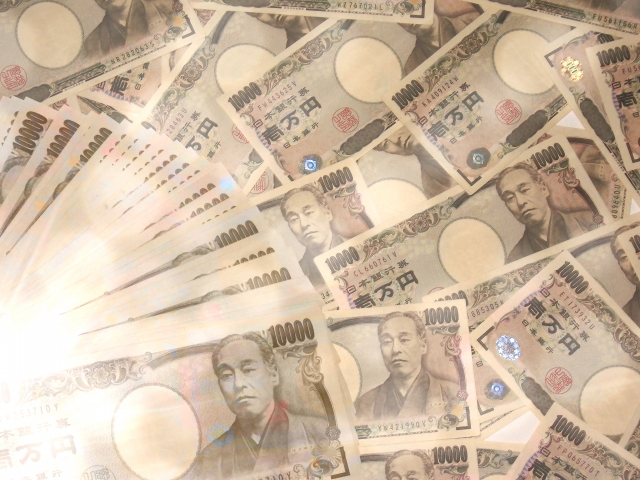 夢のような大金