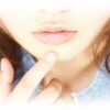 ふっくら唇