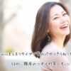 ポーラフォルムのシャンプー＆コンディショナー50代の口コミ体験談